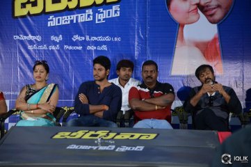 Beeruva Movie Press Meet